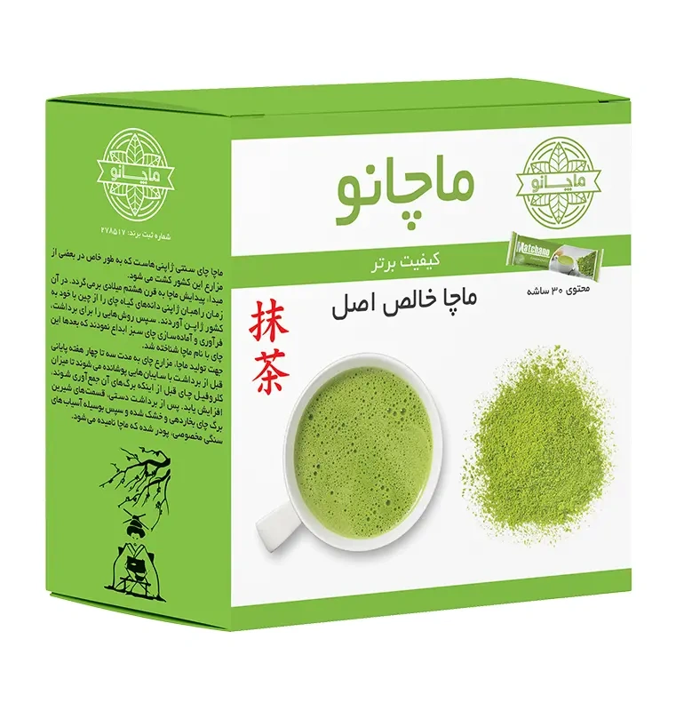ماچا نرمال ماچانو بسته 30 عددی 