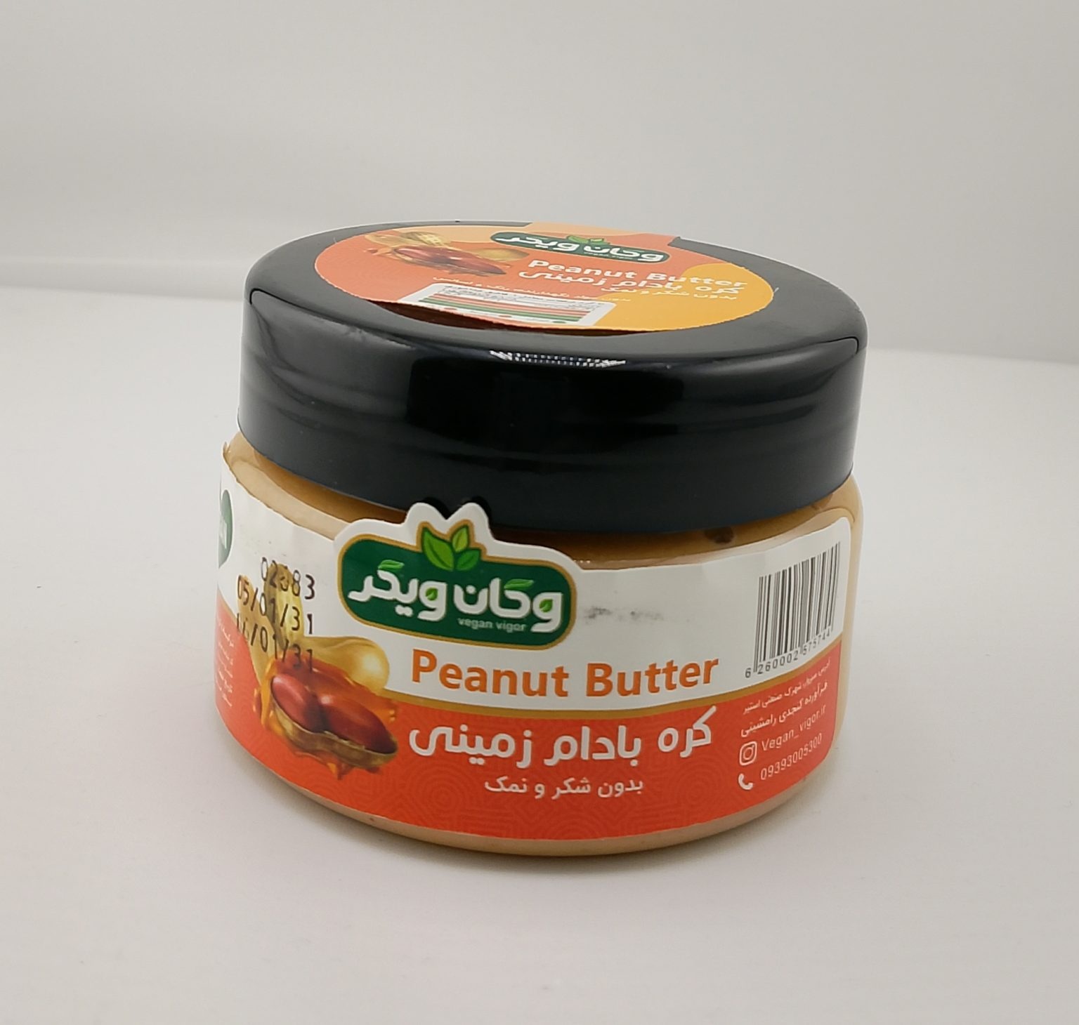 وگان ویگر کره بادام زمینی خالص 400 گرمی